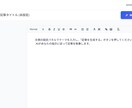 WORDPRESS２か月自動投稿します ブログを作成し、毎日投稿しよう イメージ2