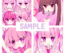 可愛いアニメ風イラスト作成します 病みかわいい、萌えかわいいイラストが得意です！ イメージ1
