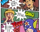 本格的アメコミ風イラスト、描きます 元商業マンガ家がアメコミ風のイラストを描きます! イメージ2