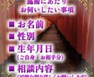 波動修正いたします 悪運を祓い幸運を呼び込みます。 イメージ3