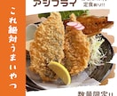チラシ作成等お受けいたします 納期や修正など、柔軟に対応いたします！ イメージ3