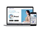 店舗や企業などの各種HPを制作いたします 追加料金なし▶︎スマホ対応・お問い合わせフォーム・SNS連携 イメージ2