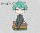 量産！本に座るSDキャラを作成します 配信者の方へ！SNSのアイコンや投稿用画像に！ イメージ2