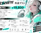 こんな曲が欲しいをオリジナル楽曲にします J-POP・ROCK・アイドル・EDMまでジャンルに縛りなし イメージ4