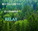 育児の悩み、愚痴聴き、話し相手、相談にのります 子供の悩み、どう向き合えば良いのか一緒に考えます イメージ3