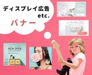 バナー / ヘッダーデザイン承ります 【８月モニター価格】元気の出るデザインが得意です◎ イメージ2