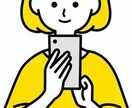 暇電、相談、なんでも承りますます ねぇ聞いて、誰かに話したい。そんな時に気軽に使ってください！ イメージ1