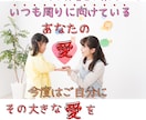 保育士さんのお悩み・ご相談一緒に解決いたします 【守秘義務】あなたの胸の内を吐き出しスッキリしませんか？ イメージ2