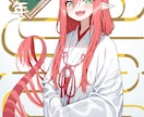 SNSアイコン、一枚絵などの制作できます 流行りのアニメ塗りの美少女イラストを得意としています。 イメージ7