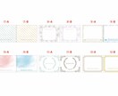 小サイズ】本当はすごい！あなたの作品引き立てます オリジナルのデザイン台紙で手作り作品を販売したい方へ イメージ3