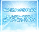 初めてでも安心✨カードがあなたに語りかけます ピンと来たらチャットへGO☘️カード鑑定で気分を変えませんか イメージ8