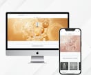 Shopifyの【修正・カスタマイズ】します ちょっとした修正からカスタマイズまで柔軟に対応します！ イメージ2