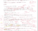 技術士が技術論文、試験論文の照査・添削をします 専門は重力式ダムですが、河川構造物全般に見識があります。 イメージ2