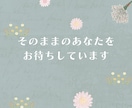 仕事|辛い・限界な方｜精神科看護師が聴きます 仕事とメンタルがつらい・しんどい方へ｜安心して話せる電話相談 イメージ10