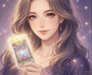 お相手の気持ち占います 恋愛・復縁・禁断の恋ぜひカードの導きを手にしませんか？ イメージ2