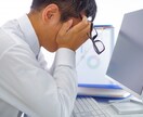 あなたの聞いて欲しい、に寄り添います 恋愛でも人間関係でも、お話ししてスッキリしませんか？ イメージ3