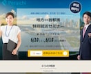 ペライチでWebマーケターが売れるLP作ります コンサル付で高品質なWebサイトを低価格で作ります イメージ10