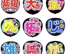 推し活うちわ作成いたします ♡目立つ可愛いうちわでファンサゲット♡ イメージ7