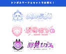 目を引くオリジナルロゴを制作します vtuber・シナリオ・サークル向けのオリジナルロゴです。 イメージ4