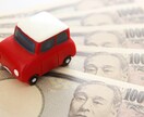 給料日前にお金の相談☘️現状を一緒に整理します ファイナンシャルプランナーの私と一緒にやってみませんか？✨ イメージ6