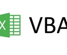エクセルのマクロ(VBA)を作成いたします 効率化・高速化・生産性向上したい方へ イメージ1