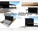 外構屋社長夫婦が外構の平面図＋3Dパース作成します 現場経験豊富な外構屋夫婦が、施工を考え美しいパース作成します イメージ1