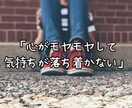 あなたの悩みに１時間集中⭐そっと想いに寄り添います 恋愛/夫婦/仕事/人間関係…LINE感覚でご相談ください！ イメージ5