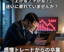 AI×無裁量ダウ理論。一生使える勝てる型を授けます 会社員専用の時短術。迷いを消去し淡々と勝ち続けるFX環境構築 イメージ4