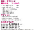 お好きな色のガラス風アートをつくります 透明感のあるハートをお好きなカラーで制作します。 イメージ3