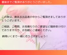 女性目線＆目を惹くInstagram画像制作します 有料オプションなし！画像１点1500円で作成致します。 イメージ5