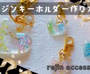 YouTubeで選ばれやすいサムネイル作ります 私もハンドメイドYouTuberです イメージ10