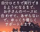 中高生向けに部活勉強両立サポートをします 計画倒れの日々と別れ、自分史上最高の自分にバージョンアップ！ イメージ4