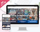 事業の魅力が外国人に伝わる英語サイトを制作します 既存の日本語サイトを多言語化したい企業様へ｜全部英語にします イメージ7