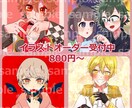 夢絵、アイコンイラスト描かせて頂きます ご希望に添えるよう頑張ります。 イメージ1