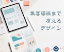 小さなお店の販促チラシを作成します 飲食店や小規模店舗の販促が分かるデザイナー イメージ1