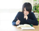 進路相談など悩んでいるコトの相談にのります 年50名以上の受験生を担当した元塾講師が相談にのります。 イメージ1