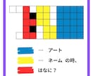 要望に合わせて謎解き問題を作ります SNSや販促、イベントにあったオーターメイド問題を作ります イメージ4