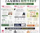今ある営業FAX・チラシを見やすく整えます 現場経験者が文章・見出し・導線まで丁寧に改善 イメージ2