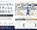 住宅歴18年、提案プランが本当に大丈夫か診断します デザイン・家事動線・収納・子育て目線でチェック イメージ2