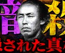 期間限定】最高のサムネイルを激安で作成いたします 5年間YouTube15chの運用経験をもとに作成いたします イメージ2