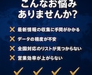 各都道府県の不動産会社リストExcelで納品します 新規開拓できる宅建業者リスト即提供｜営業効率UP！ イメージ3