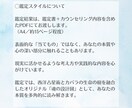 占星術＆生命の樹”私スイッチ”オン魂の本質読みます 本当の私やっと見つけた、そんな言葉があなたの未来から聞こえる イメージ5