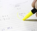 学習塾の塾長が数学を教えます 中学生対象のクラスで受験対策向けのコースとなります。 イメージ1