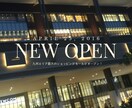 プロのデザイナーがハイセンスなバナー制作します 目を引くサイトやブログを作ってアクセス&集客率アップ！ イメージ1