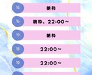 Vtuber配信者向け￤告知画像3点セット作ります スピーディー対応！可愛い雰囲気が得意⭐️ イメージ3