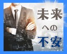 思春期のお子様の子育て☆お悩み☆お聞きします お年頃/中学生/高校生/反抗/愚痴/期待/今後の不安/変化 イメージ3