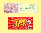 若者・女性に響く！ポップなデザイン作成します 低価格/修正無制限で安心！カラフルで目を惹くデザイン イメージ5