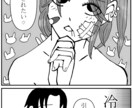 アイコンや一枚絵、3000円からでイラスト描きます 絵柄がやや独特ですが、出来る限り幅広く対応 イメージ3