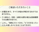精神科の病気かな？受容共感傾聴しつつ相談乗ります 鬱・HSP・幻聴・気分障害・睡眠障害・対人関係問題等どうぞ イメージ9