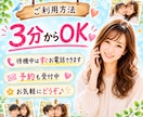 子育てのお悩みをチャイルドカウンセラーが聞きます 育児/反抗期/思春期/ママ友/不登校/親子関係/過干渉 イメージ8